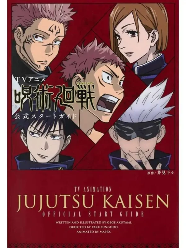 Jujutsu Kaisen Hot Sale Japan Fantasy Anime