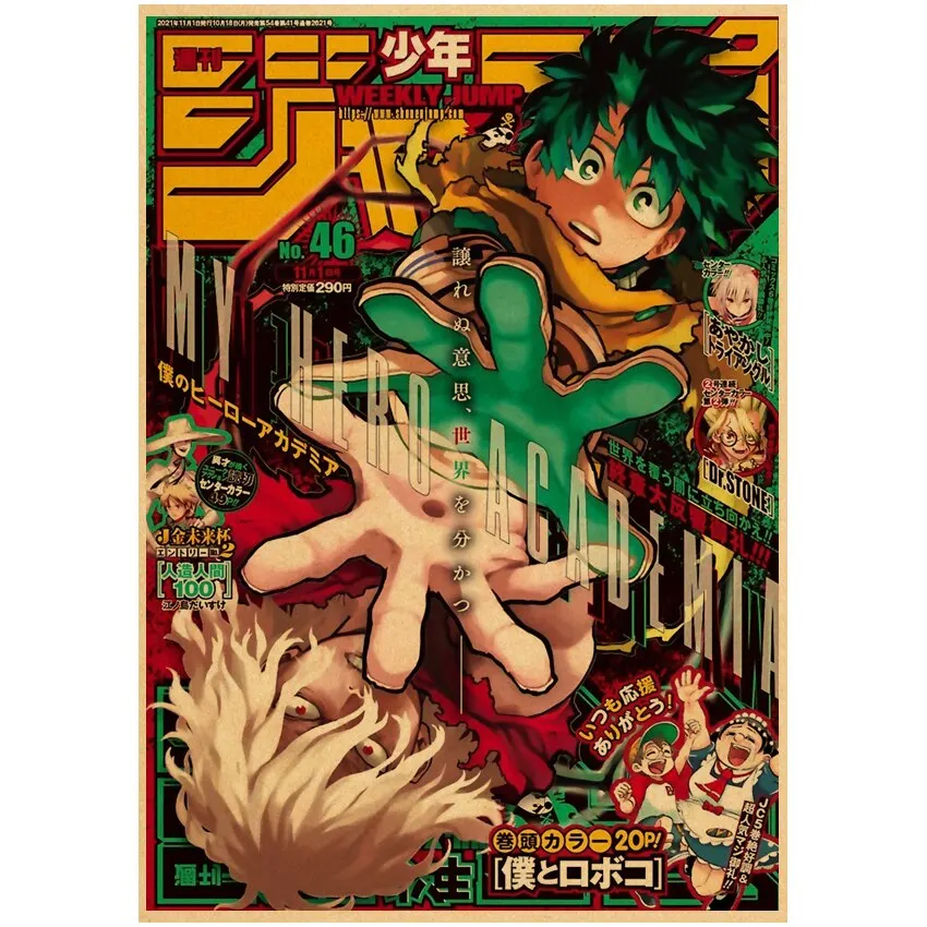 Vintage My Hero Academia Anime Poster