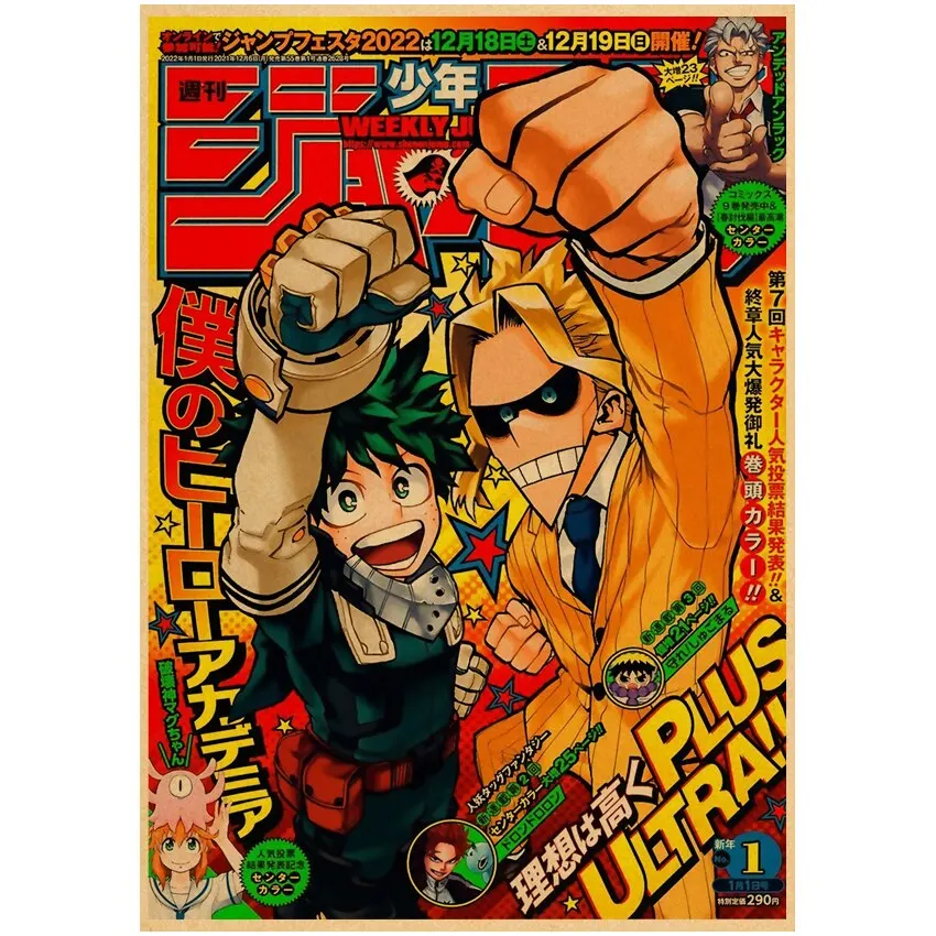 Vintage My Hero Academia Anime Poster