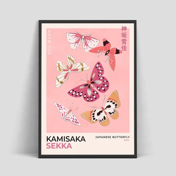 Japanese Katsushika Hokusai Exhibition Art Poster