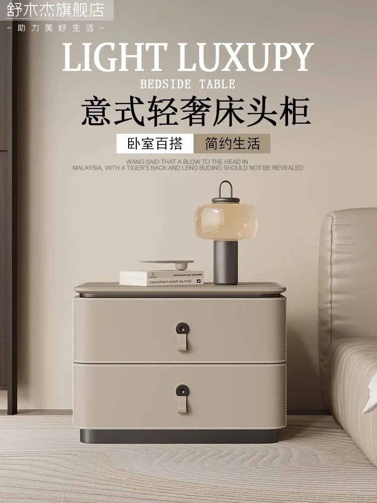 Modern Storage Nightstand Nordic Simple Minimalist Italian Bedside Table