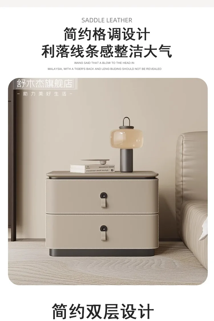 Modern Storage Nightstand Nordic Simple Minimalist Italian Bedside Table
