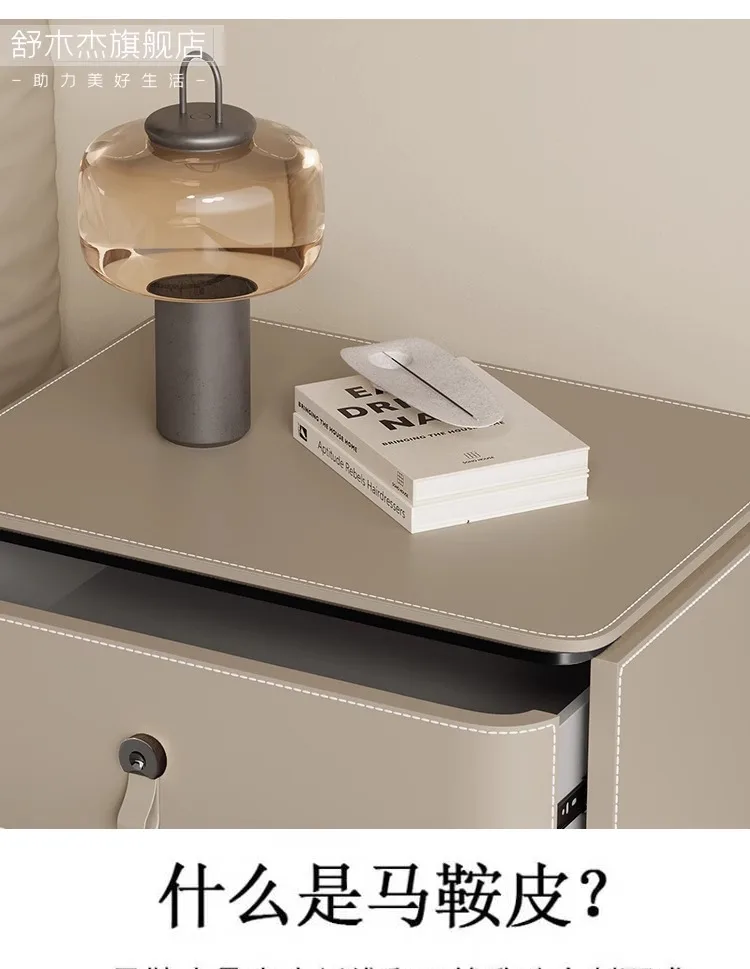 Modern Storage Nightstand Nordic Simple Minimalist Italian Bedside Table
