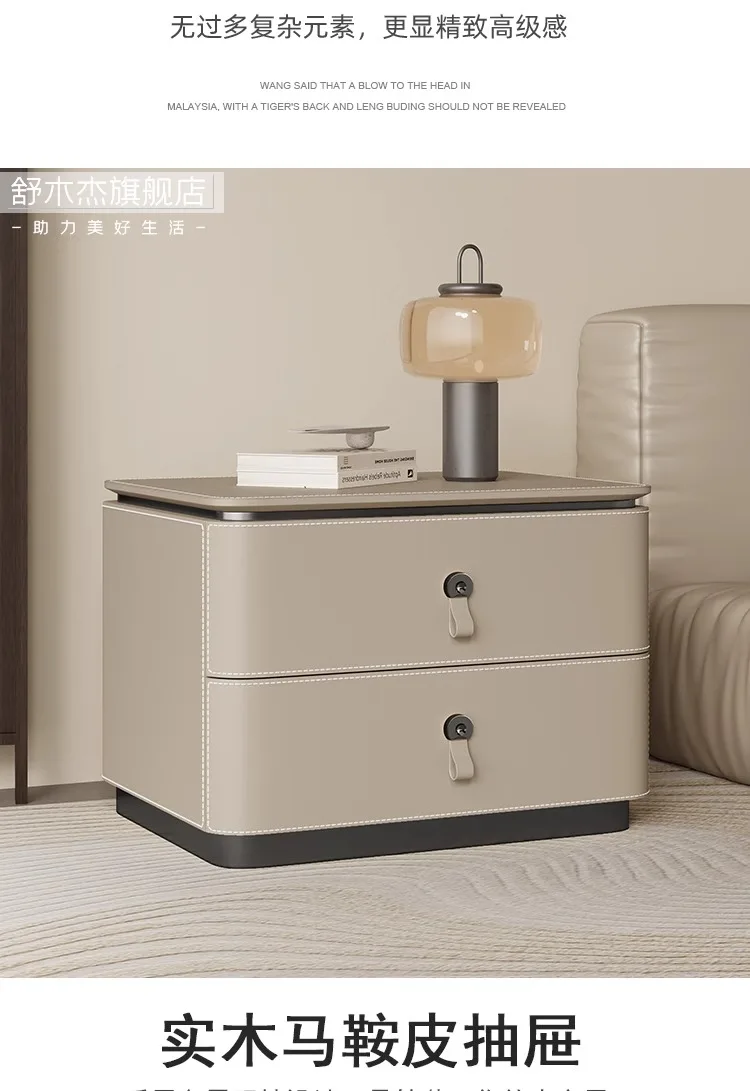 Modern Storage Nightstand Nordic Simple Minimalist Italian Bedside Table