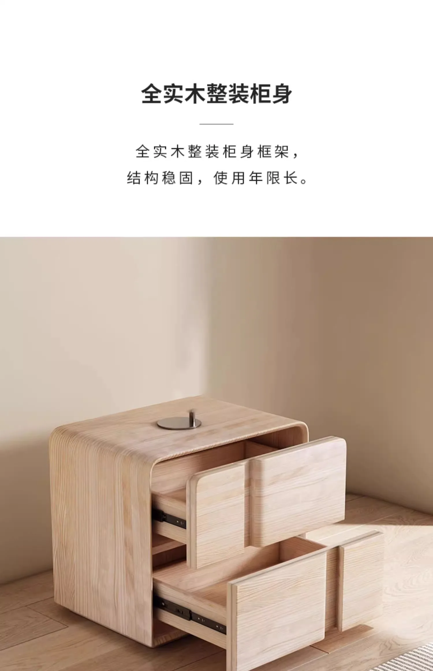 Nordic Creative Double-layer Storage Bedside Table