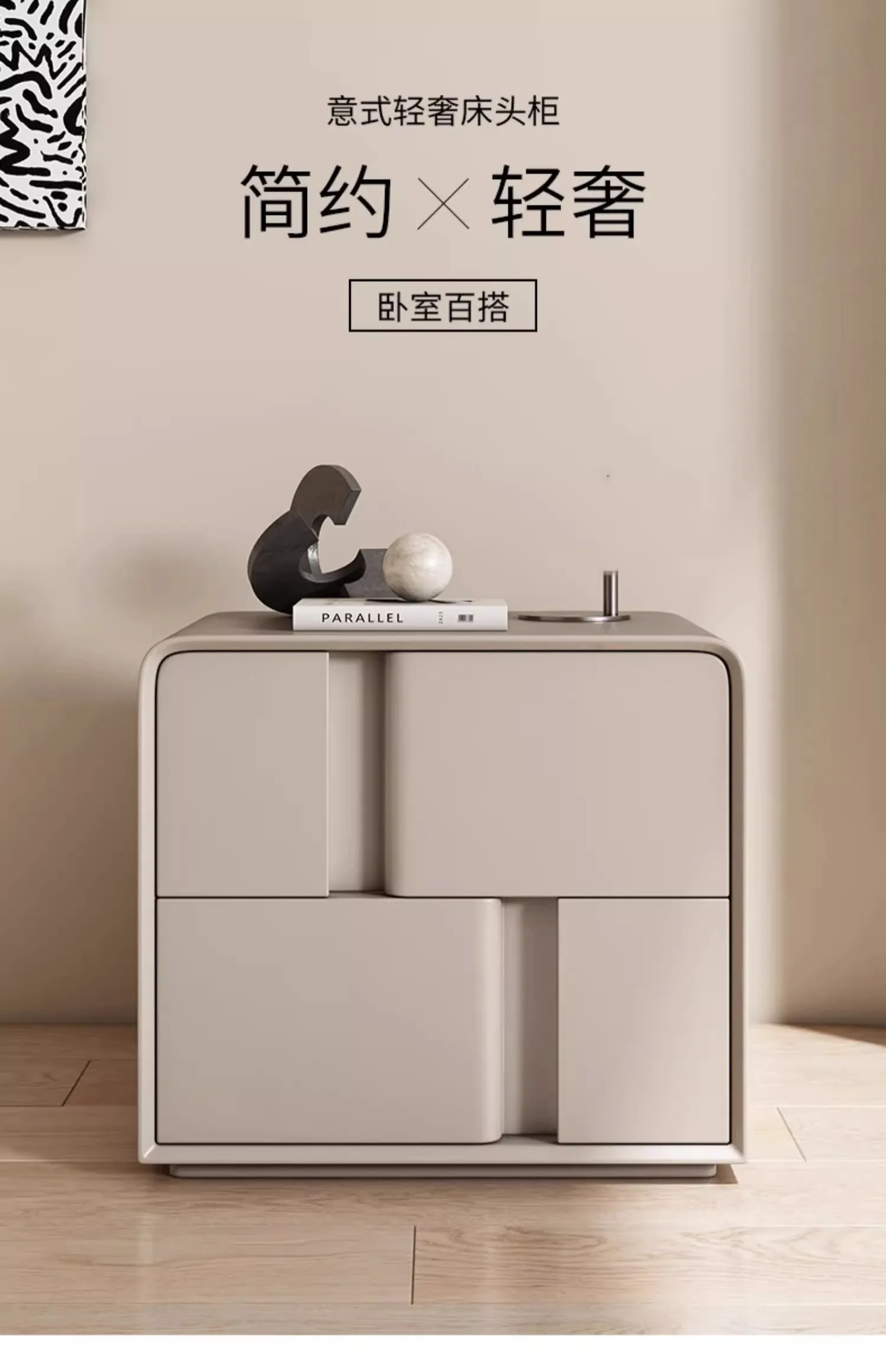 Nordic Creative Double-layer Storage Bedside Table