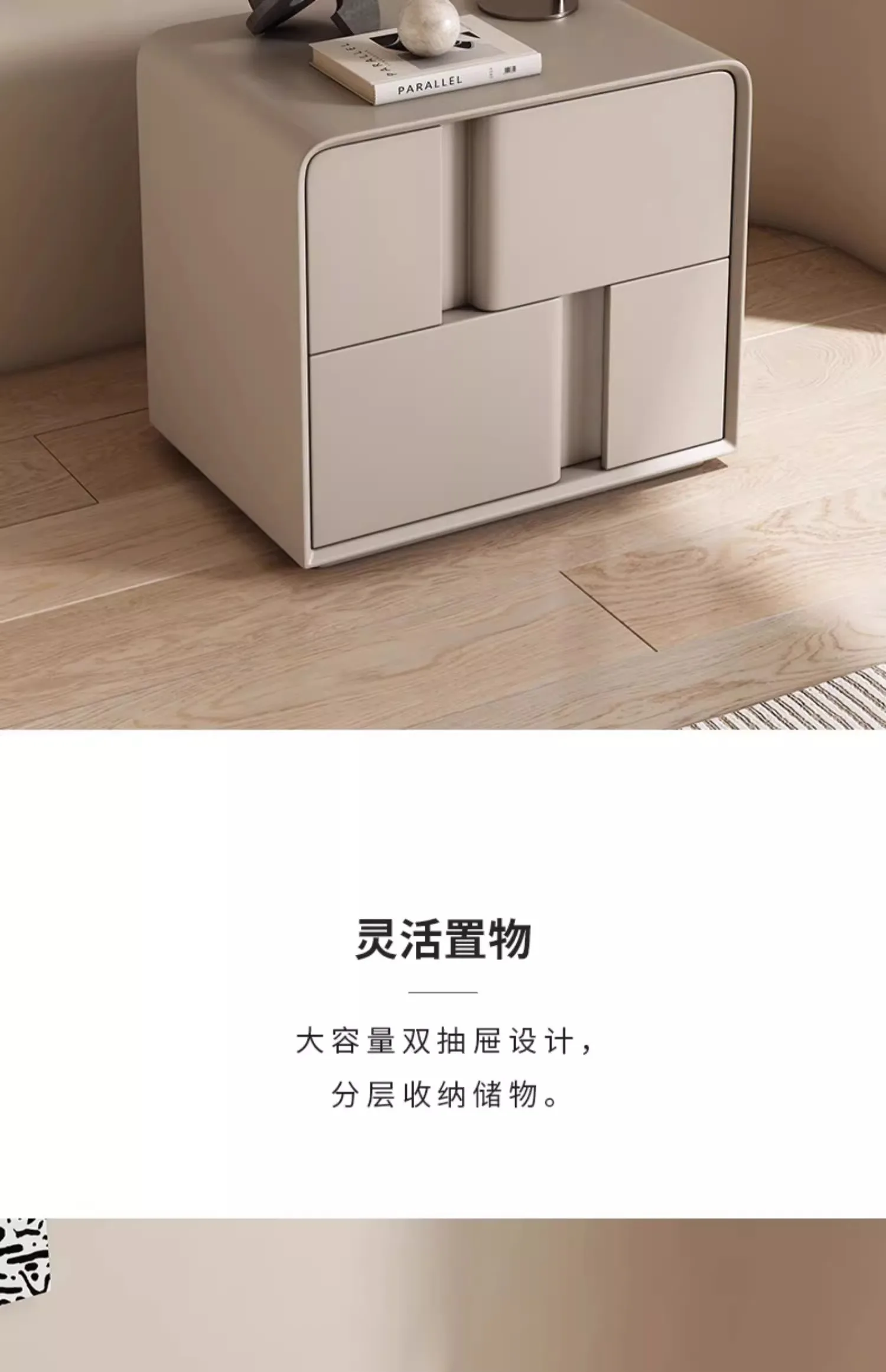 Nordic Creative Double-layer Storage Bedside Table