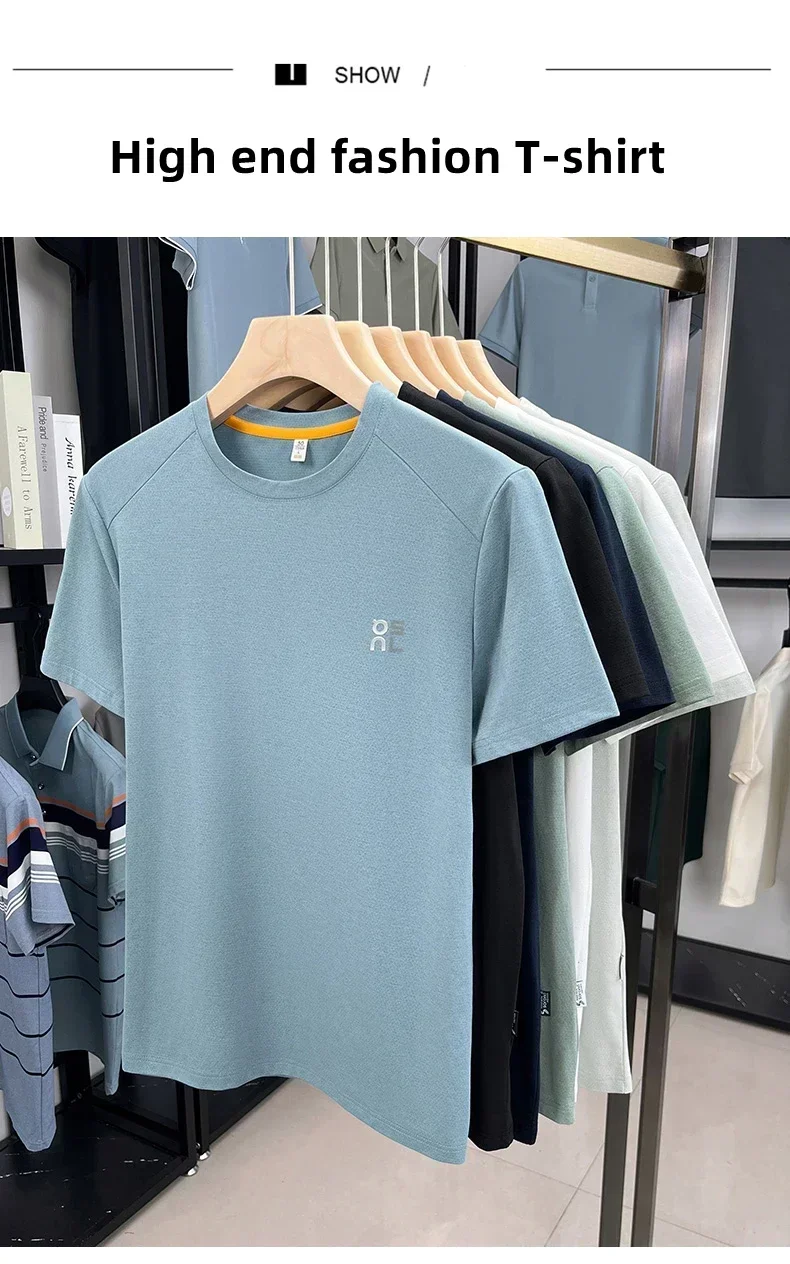 Ice Silk Breathable Tee