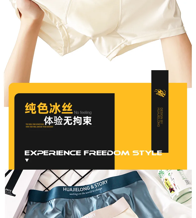 3PCS/Pack Luxury Ice Silk Satin-like Boxers