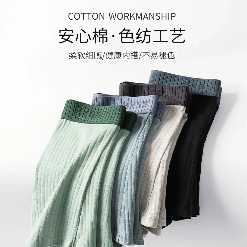 7PCS Men’s Cotton Boxer Shorts – Breathable, Mid-Waist, Soft Underwear