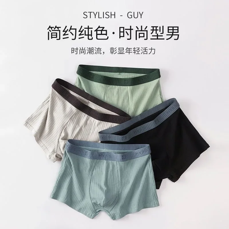 7PCS Men’s Cotton Boxer Shorts – Breathable, Mid-Waist, Soft Underwear