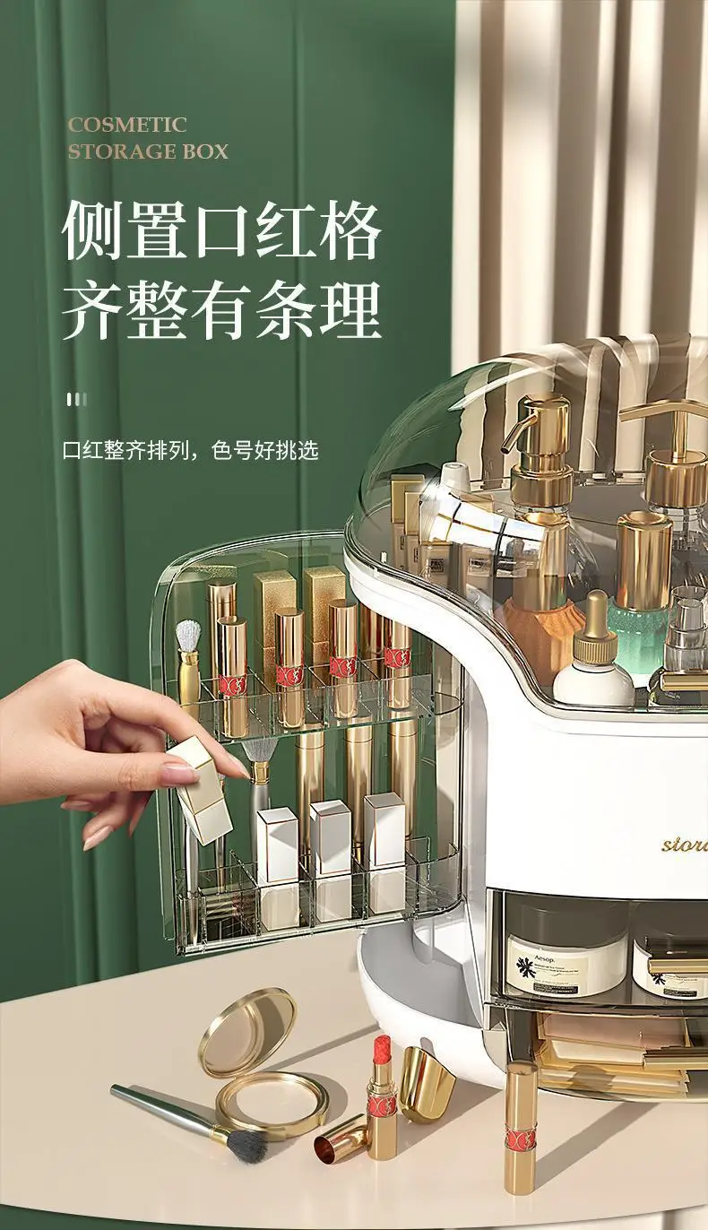 Cosmetics storage box, desktop skincare dust-proof organizing box